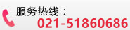 上海普丹光学仪器有限公司